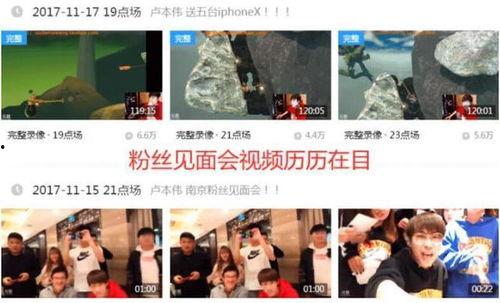 九龄直播爆料视频大全最新,揭秘娱乐圈幕后真相,最新视频大全大揭秘