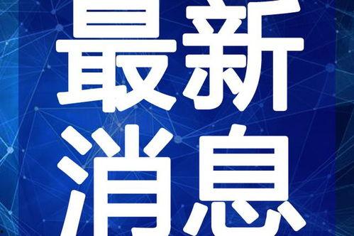 最新斗破爆料新闻视频大全,最新爆料视频大盘点,精彩剧情抢先看!